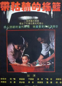 日本成人中文字幕在线观看